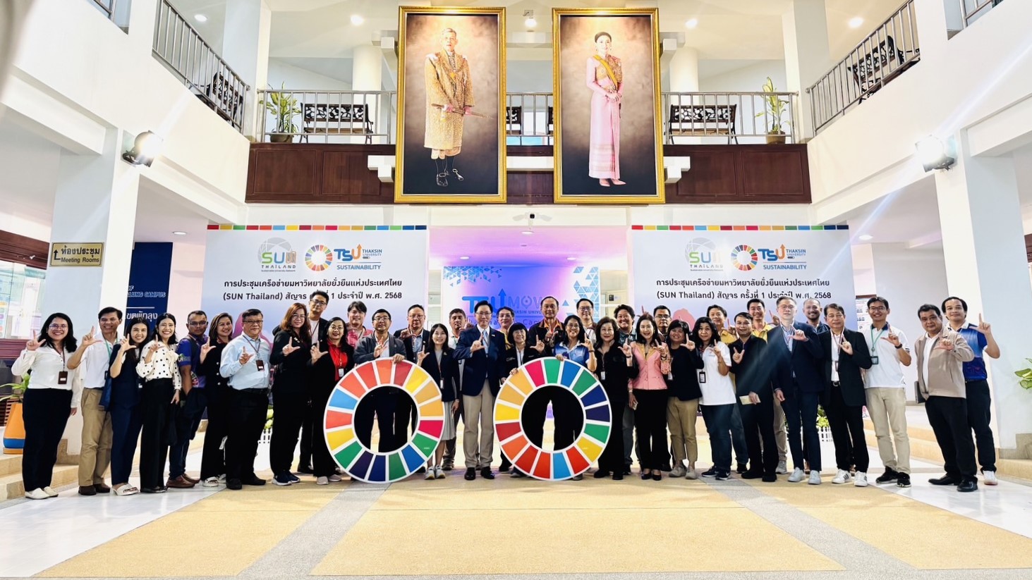 ศูนย์สิ่งแวดล้อมและการจัดการที่ยั่งยืน มหาวิทยาลัยพะเยา เข้าร่วมการประชุมเครือข่ายมหาวิทยาลัยยั่งยืนแห่งประเทศไทย (SUN Thailand) สัญจร ครั้ง 1/2568