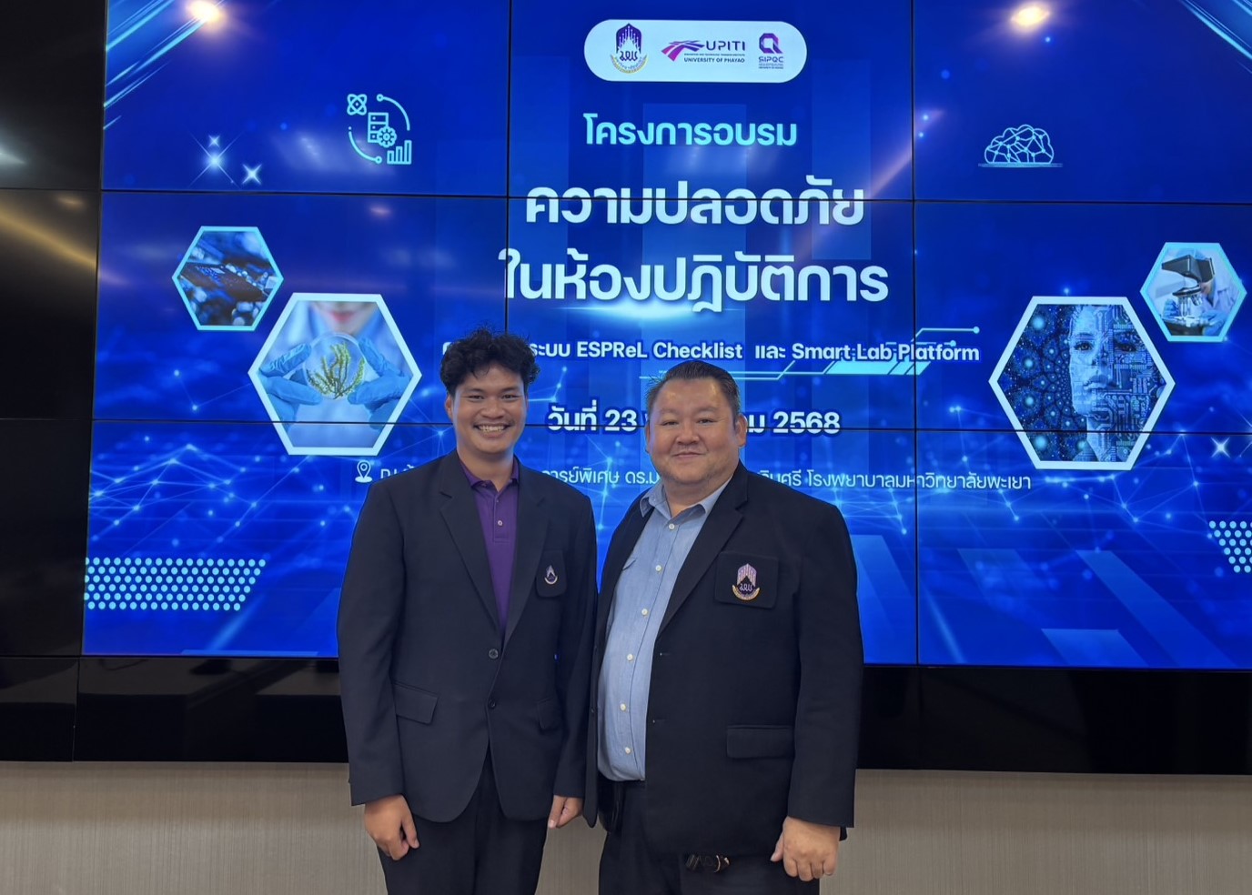 ศูนย์สิ่งแวดล้อมและการจัดการที่ยังยืน มหาวิทยาลัยพะเยา ได้ส่งบุคลากรเข้าร่วมโครงการอบรมความปลอดภัยในห้องปฏิบัติการ ESPReL