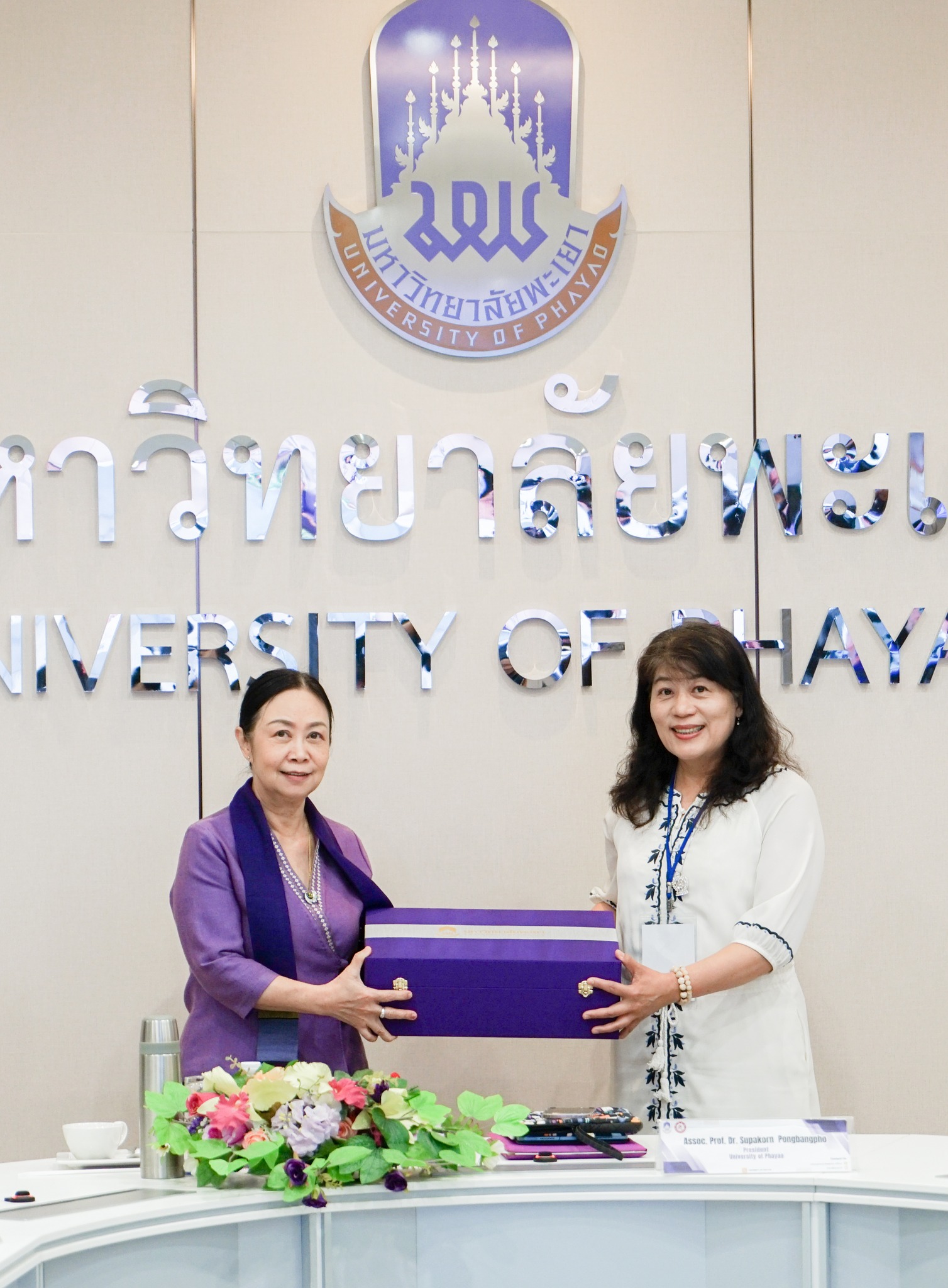 ศูนย์สิ่งแวดล้อมฯ มหาวิทยาลัยพะเยา ร่วมต้อนรับคณะจาก Nanhua University, Taiwan