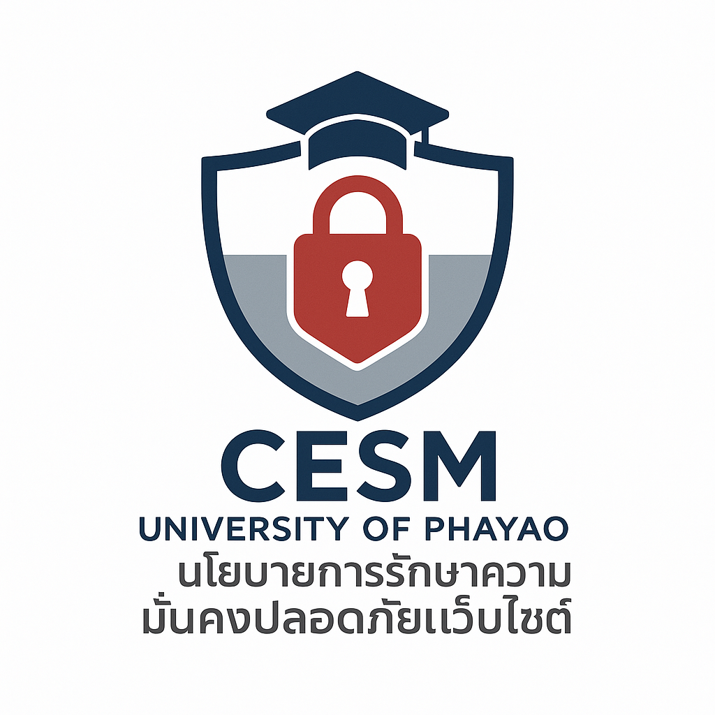 นโยบายการรักษาความมั่นคงปลอดภัยเว็บไซต์