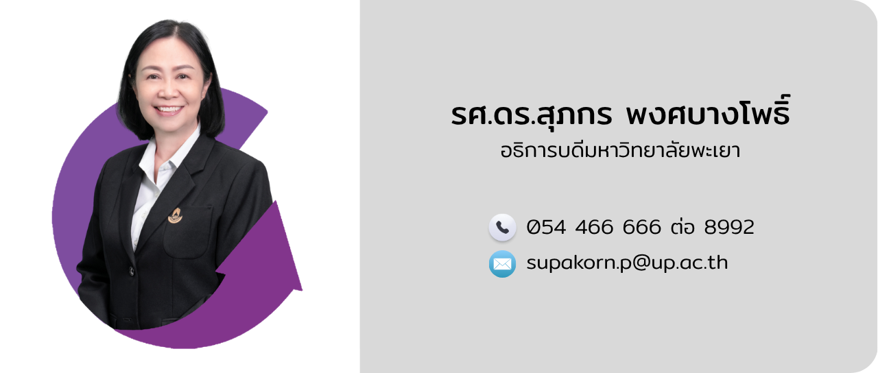 คนที่ 1