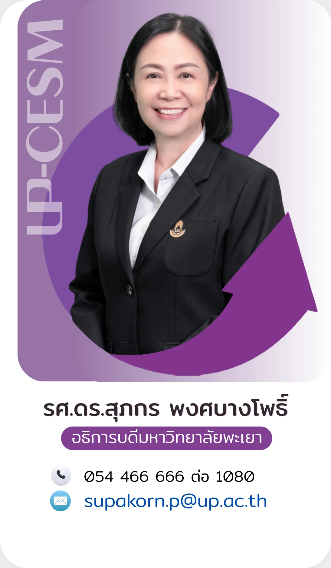 คนที่ 1