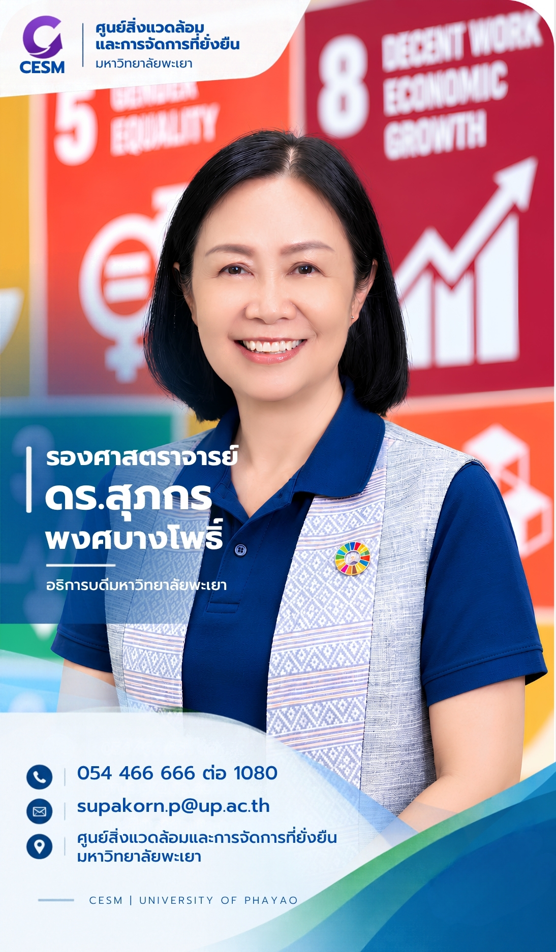คนที่ 1
