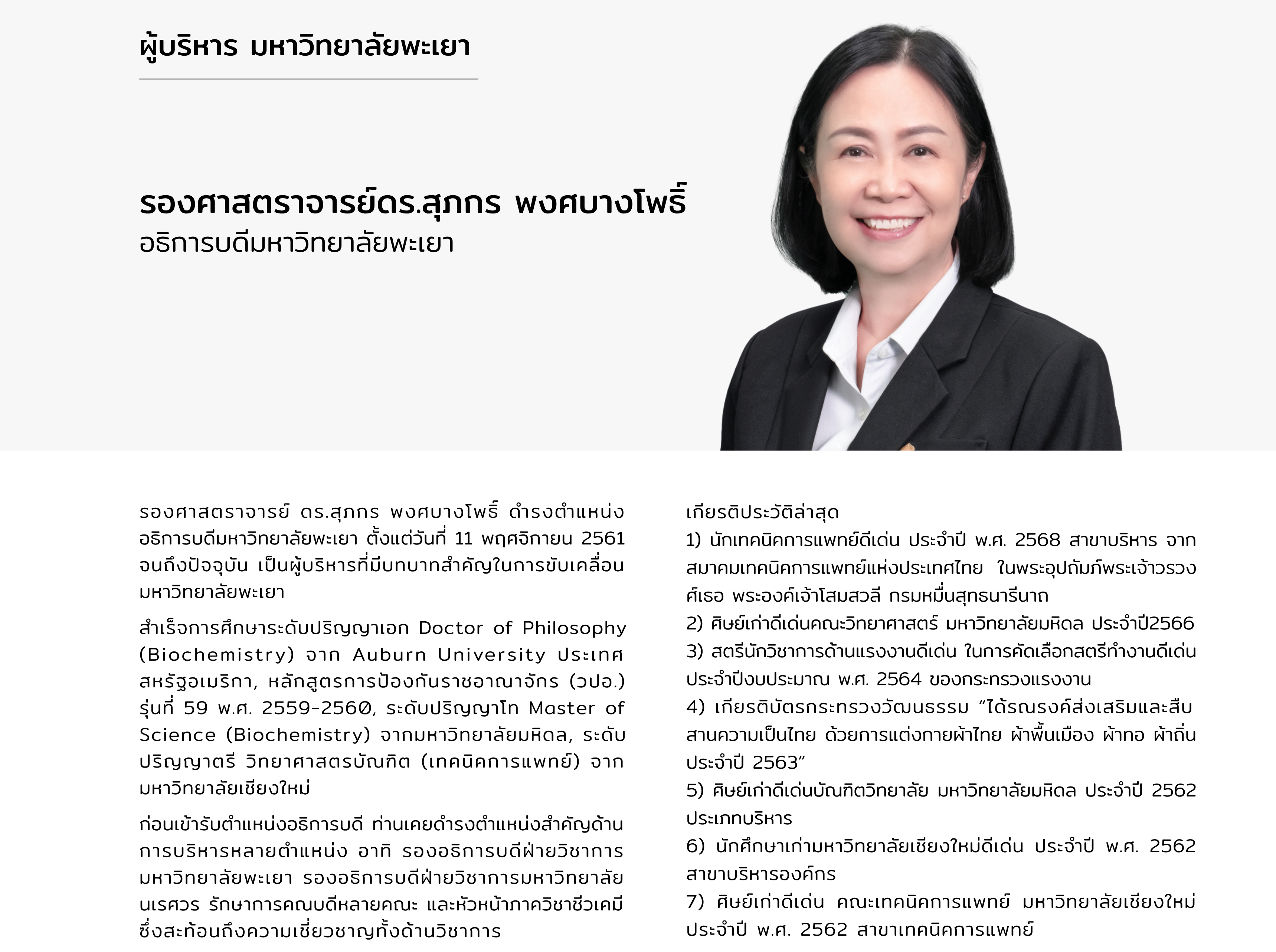 คนที่ 1