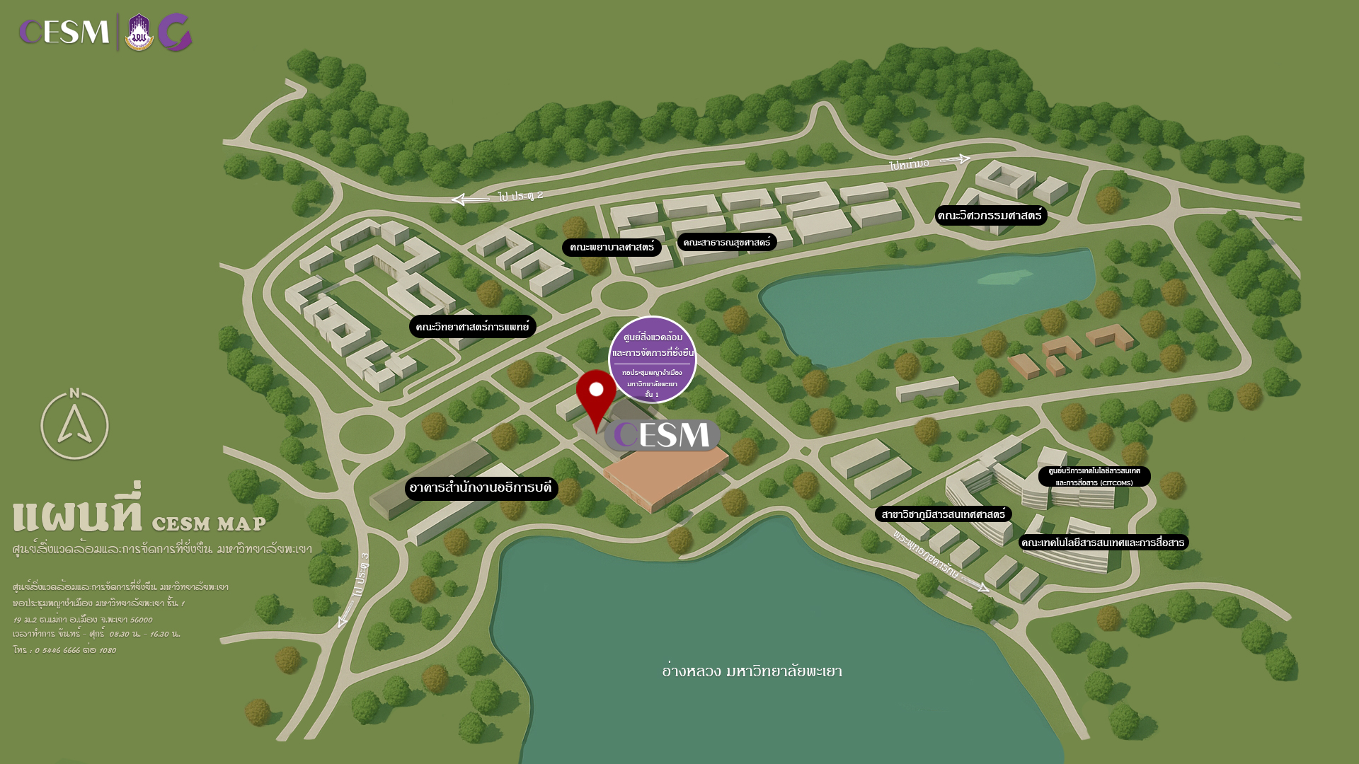 แผนที่ CESM