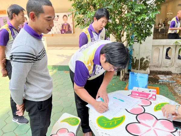 ภาพประกอบ
