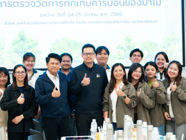 ภาพประกอบ