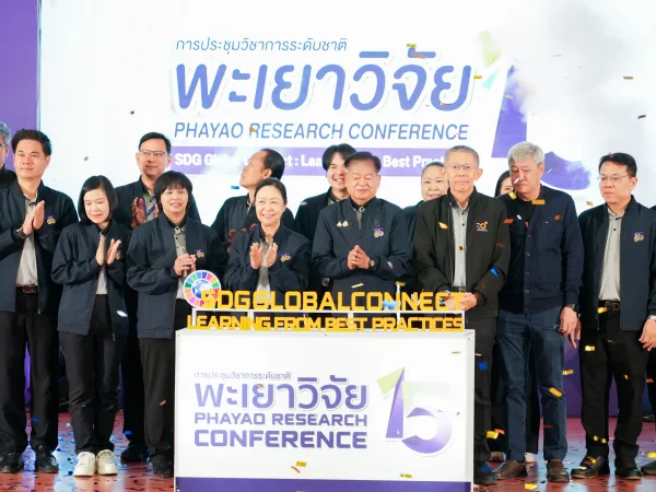 ภาพประกอบ
