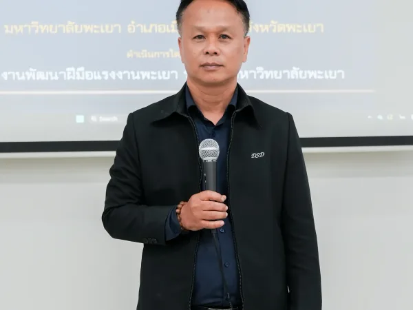 ภาพประกอบ