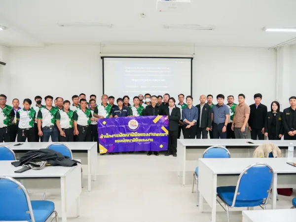 ภาพประกอบ