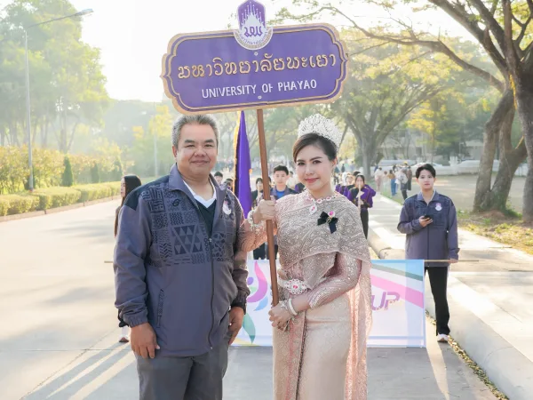 ภาพประกอบ