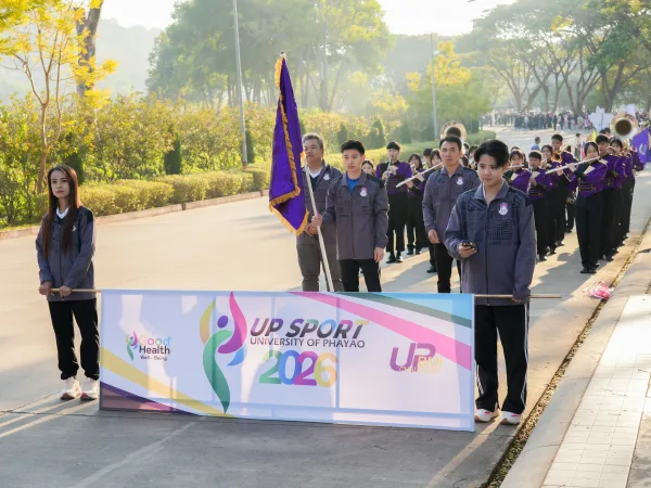 ภาพประกอบ