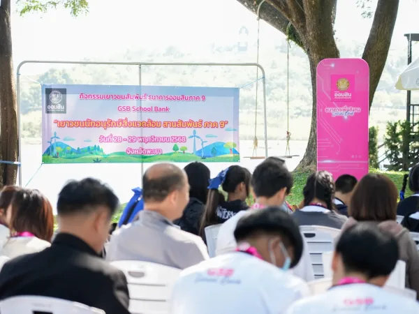 ภาพประกอบ