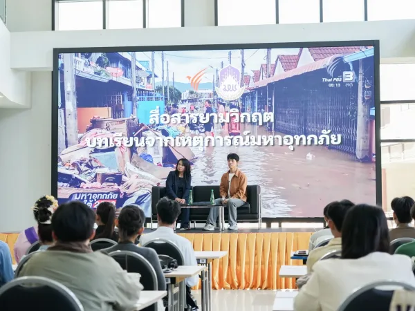 ภาพประกอบ