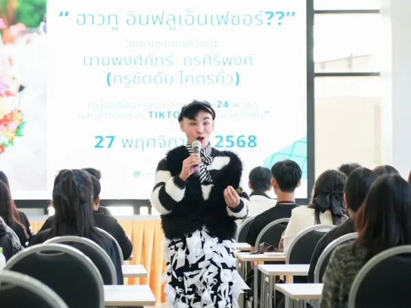 ภาพประกอบ