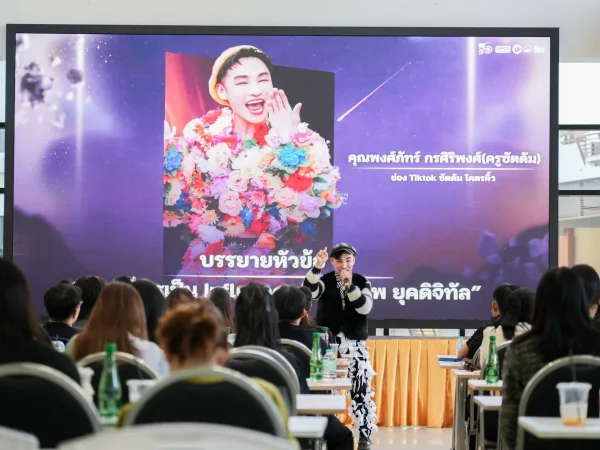 ภาพประกอบ
