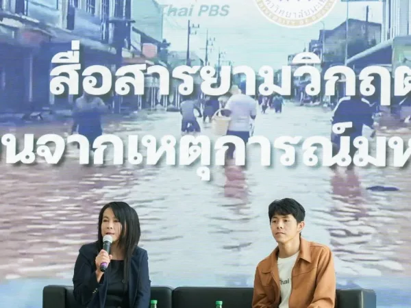 ภาพประกอบ