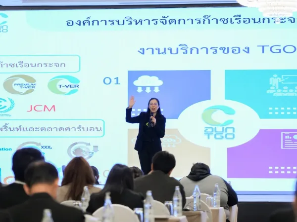 ภาพประกอบ