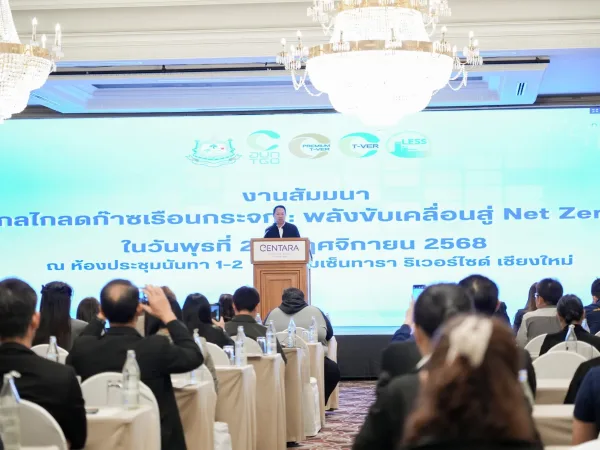 ภาพประกอบ