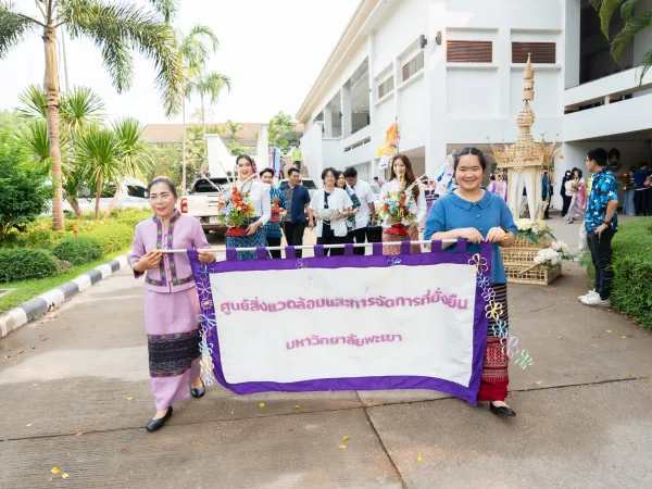 ภาพประกอบ