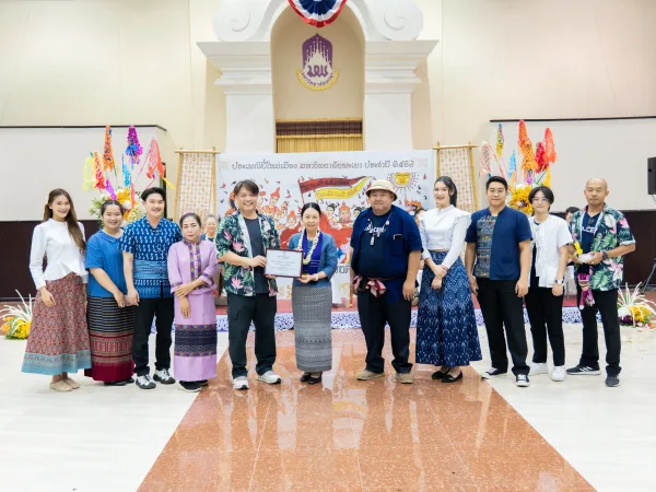 ภาพประกอบ