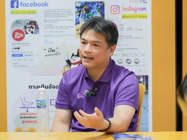 ภาพประกอบ