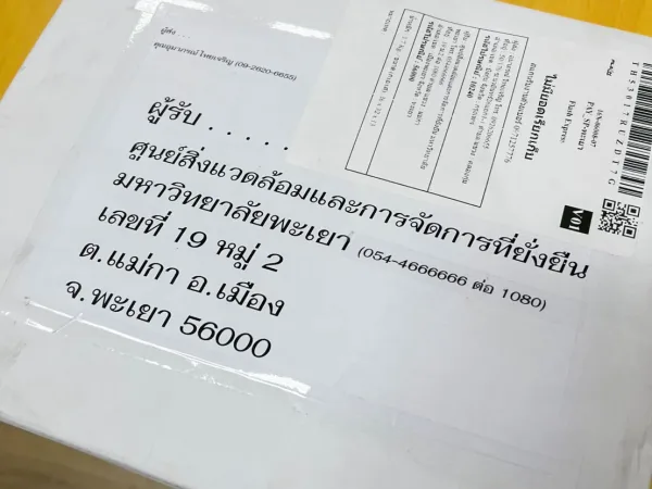 ภาพประกอบ