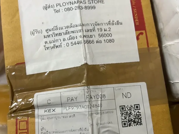 ภาพประกอบ