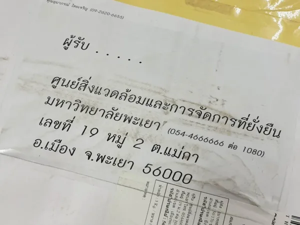 ภาพประกอบ