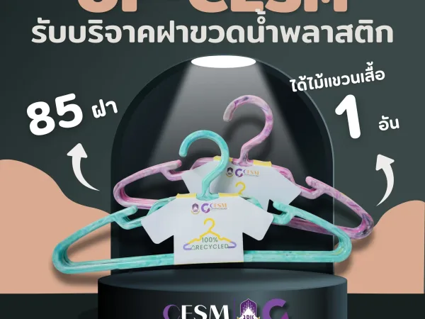ภาพประกอบ