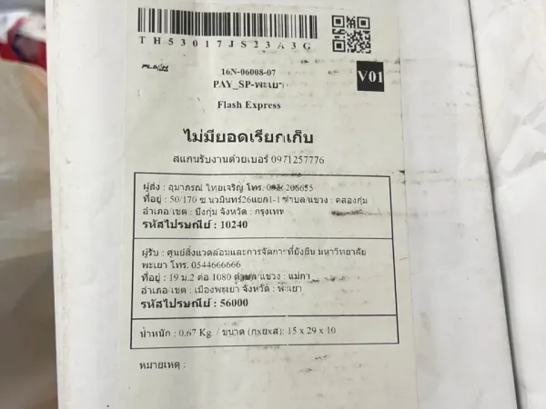 ภาพประกอบ