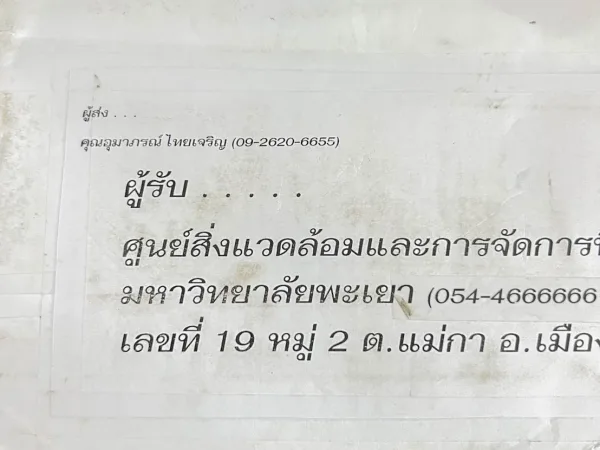 ภาพประกอบ