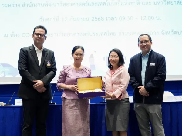 ภาพประกอบ
