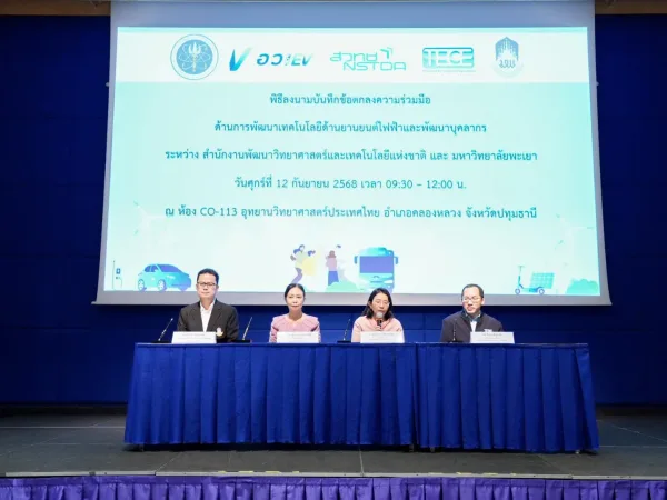 ภาพประกอบ