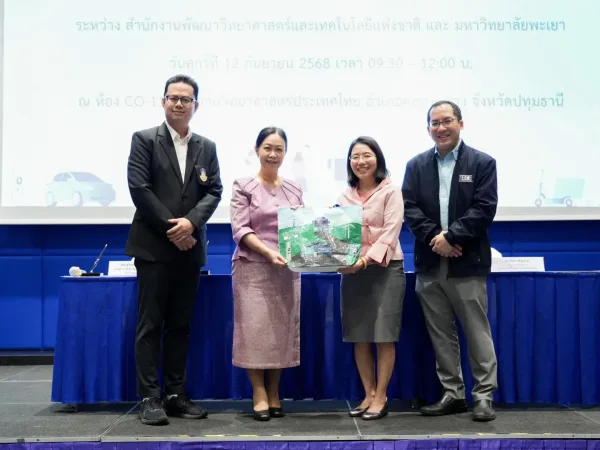ภาพประกอบ
