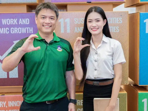ภาพประกอบ