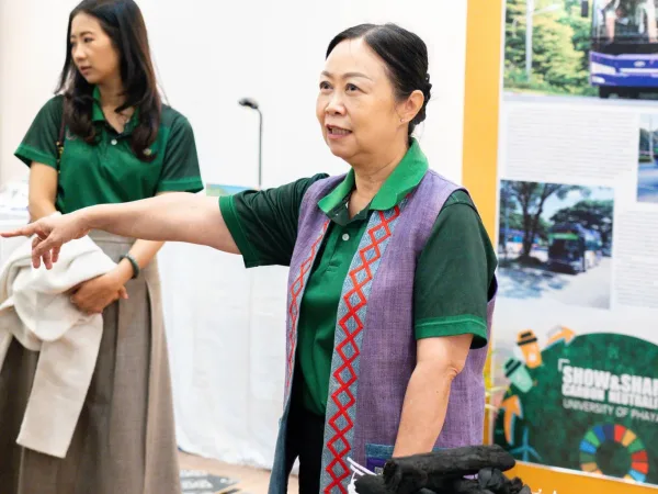 ภาพประกอบ