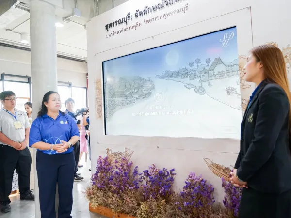 ภาพประกอบ