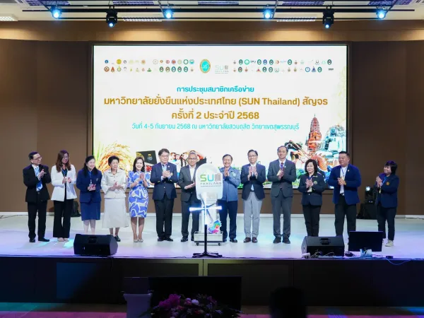 ภาพประกอบ