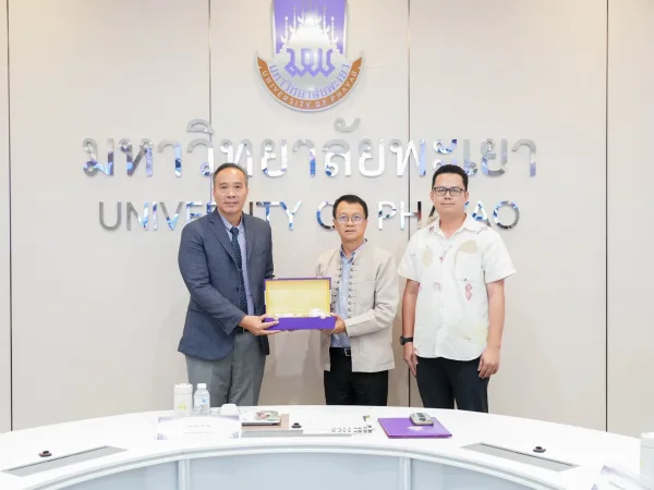 ภาพประกอบ