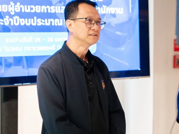 ภาพประกอบ