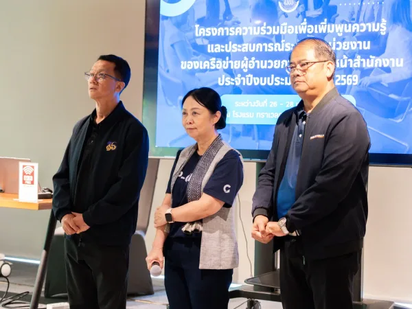 ภาพประกอบ