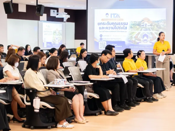 ภาพประกอบ