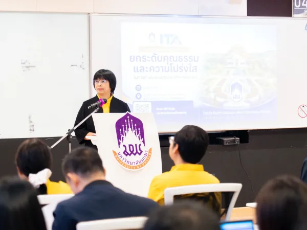 ภาพประกอบ