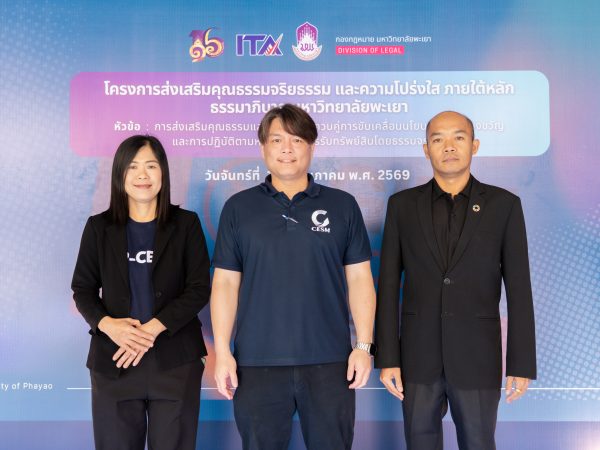 ภาพประกอบ
