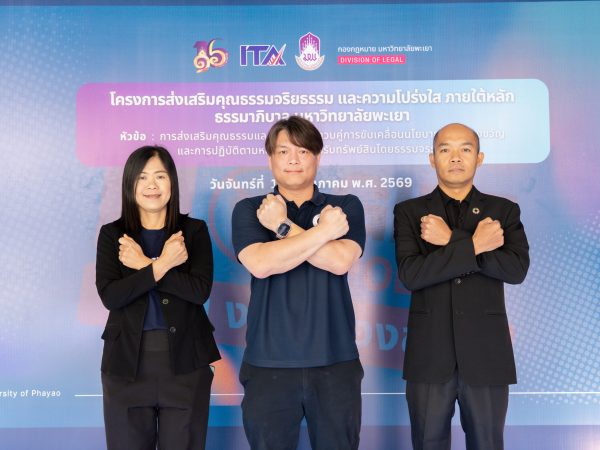 ภาพประกอบ