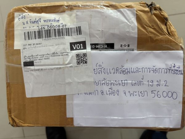 ภาพประกอบ