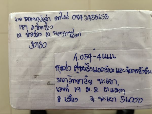 ภาพประกอบ