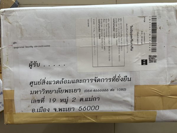 ภาพประกอบ
