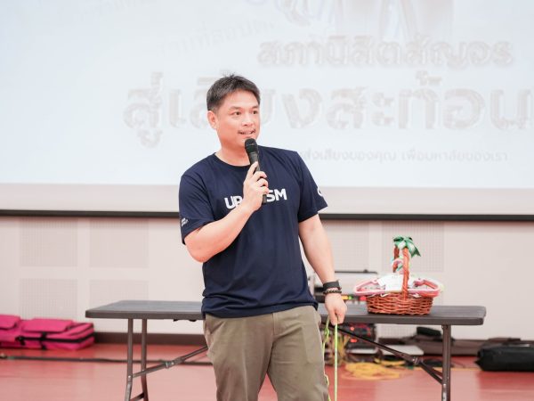ภาพประกอบ